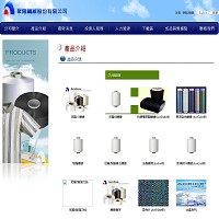 聚隆纖維股份有限公司