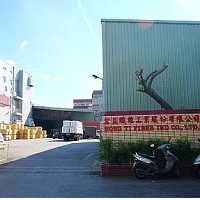 宏益纖維工業股份有限公司