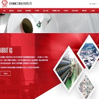 宏洲纖維工業股份有限公司