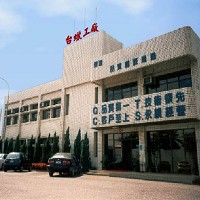 台灣蠟品股份有限公司