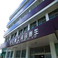 生泰合成工業股份有限公司