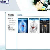 景凱生物科技股份有限公司