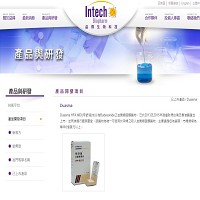 益得生物科技股份有限公司