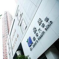 上海景康門診部有限公司圖片