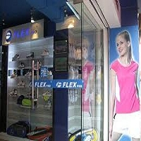 佛雷斯運動系列產品的專賣店