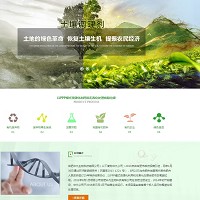 合肥非凡生物科技有限公司網站截圖