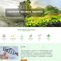 合肥非凡生物科技有限公司網站截圖