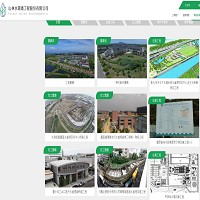 山林水環境工程股份有限公司之業務錦集列表照片