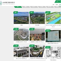 山林水環境工程股份有限公司