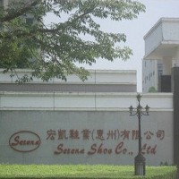宏凱鞋業(惠州)有限公司大門照片