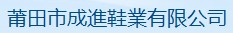 採用國際先進生產工藝，融合中外技術精髓，力求達到技術領先水平 