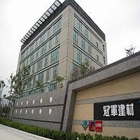 冠軍建材的企業總部大樓照片