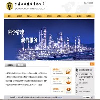 北京京鼎工程建設有限公司的官網