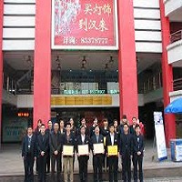 漢來廣場是利大房地產開發建設(武漢)有限公司投資開發的建物