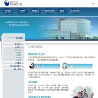 潤弘精密工程事業股份有限公司圖片