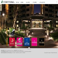 隆大營建事業股份有限公司