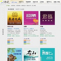 坤悅開發股份有限公司官網截圖