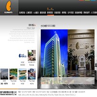 圓方創新股份有限公司與國際知名的IHG洲際酒店集團、GHM精品酒店管理集團策略聯盟， 簽訂世界性連鎖業務之技術合約， 為提供超越五星級的優質服務