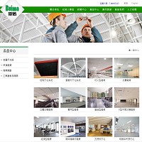 桓鼎股份有限公司