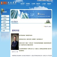 東森國際公司的官網圖片