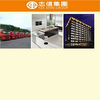 志信國際股份有限公司