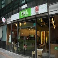 芋貴人甜品專賣店