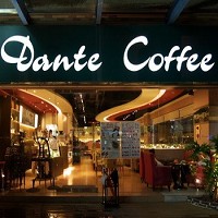 經營丹堤咖啡的分店