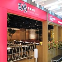 位於台北松山車站店的瓦城泰式料理