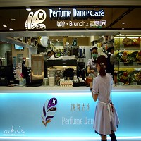位在台北SOGO復興館的跳舞香水分店