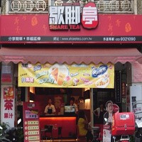 歇腳亭宜蘭神農店