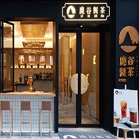 鹿谷製茶店面照片