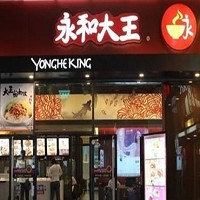 永和大王門店照片