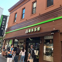 翰林茶館美國舊金山店 (圖／翰林茶館美國舊金山肯尼店)