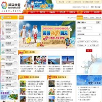 鳳凰國際旅行社股份有限公司官網