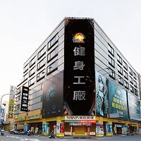 柏文健康事業股份有限公司