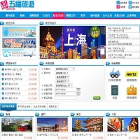 五福旅行社股份有限公司