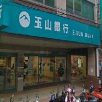 玉山銀行南勢角分行