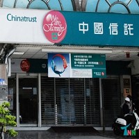 中國信託商業銀行(花蓮分行)