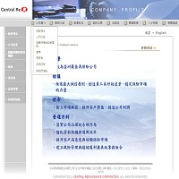 中央再保險股份有限公司