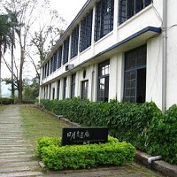 日月老茶廠-台灣農林公司
