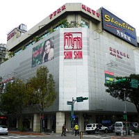 欣欣大眾市場股份有限公司