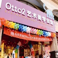 Otto2藝術美學上海東綉會館