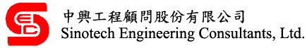 以專業的技術、敬業的精神，提供各項工程建設整體顧問服務。 