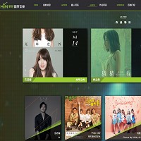 華研國際音樂股份有限公司