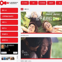 影一製作所股份有限公司官網截圖