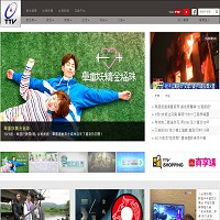 台灣電視事業股份有限公司官網截圖