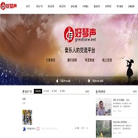 好琴聲音樂網路有限公司官網截圖