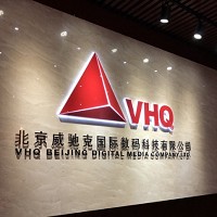 開曼群島商威馳克媒體集團股份有限公司 (VHQ)