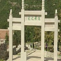 北京東山名廬生態農業開發有限公司圖片