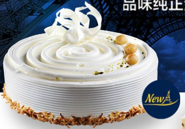 陝西振彰食品有限公司 (御品軒) 產品圖